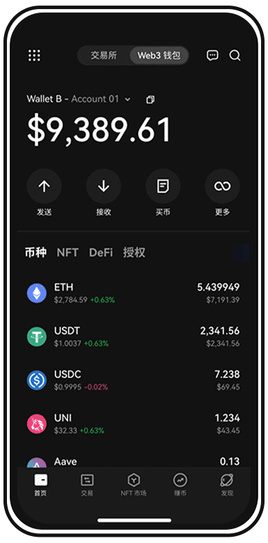 okb官方app下载页面展示