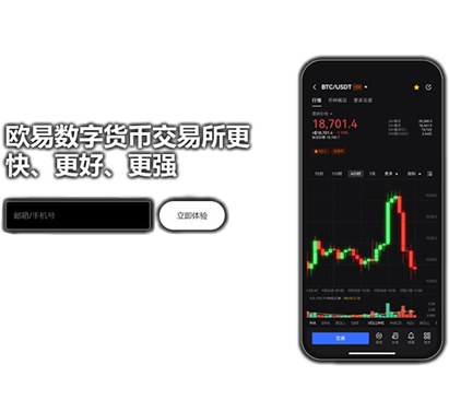 okb官方app下载页面展示