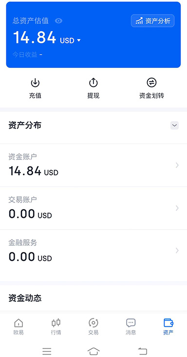 okb官方app下载页面展示