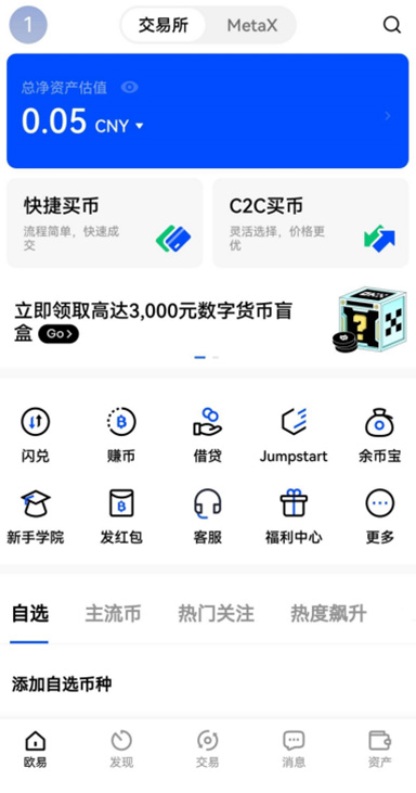 okb官方app下载页面展示