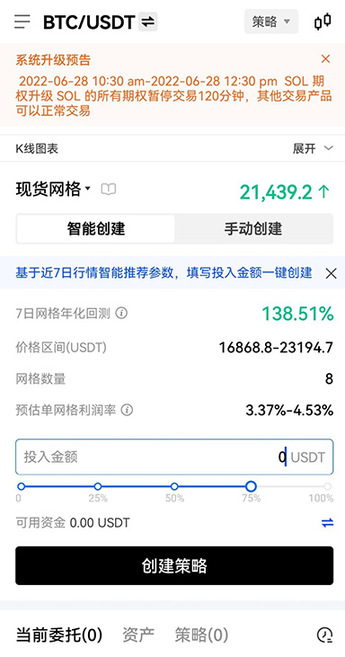 okb官方app下载页面展示